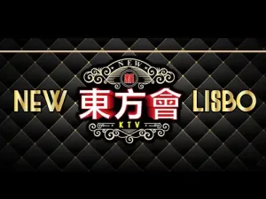 New Lisbo KTV